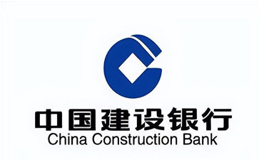 长垣建设银行信用贷款需要什么条件？建行信贷办理流程和注意事项！
