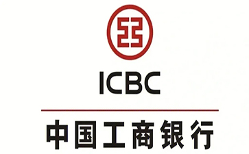 长垣工商银行小企业周转贷款