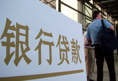 长垣公积金信用贷款申请指南：利率、流程全解析